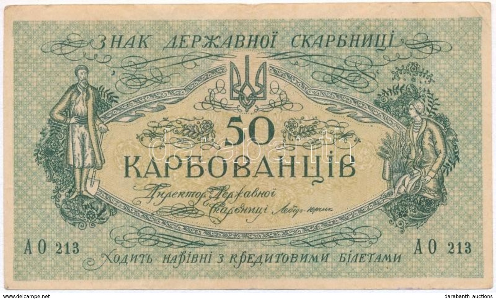 Ukrajna / Autonóm Köztársaság 1918. 50K T:II- 
Ukraine / Autonomous Republic 1918. 50 Karbovantsiv C:VF Krause 5 - Unclassified