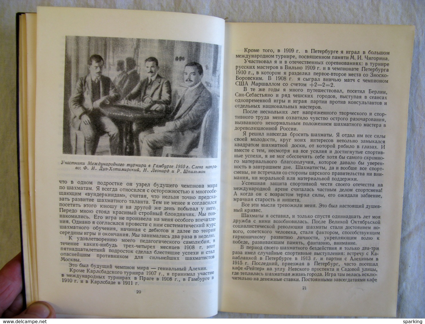 1953. Chess. Dus Chotimirsky. Selected party. Rare copy. Soviet book.