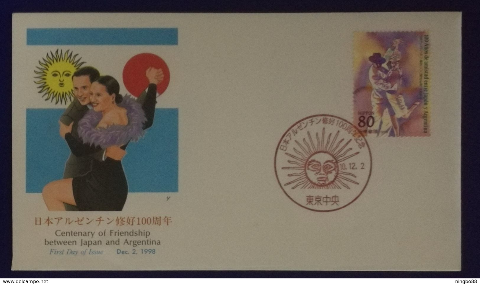 Japan 1998 Centenary Of Friendship Between Japan And Argentina 1st Day Cover Unaddress - Danse