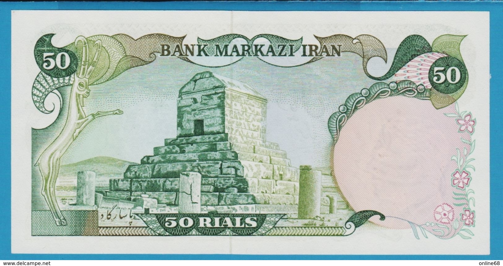 IRAN 	50 Rials Overprint On IRAN P-101	ND (1979)  P# 123 - Iran