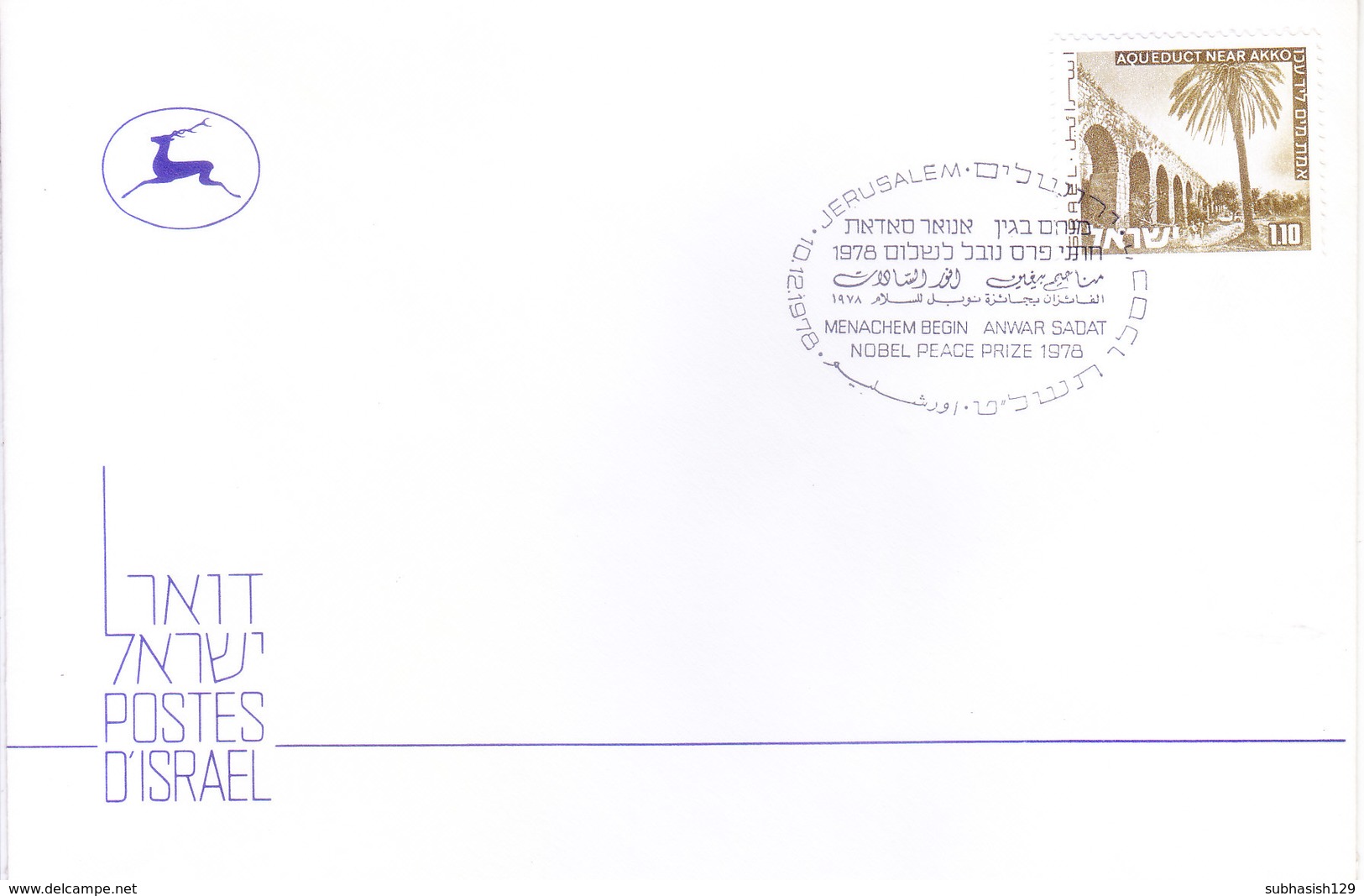 ISRAEL : SPECIAL COVER : 01-12-1978 : ISSUED FROM JERUSALEM : MENACHEM BEGIN, ANWAR SADAT, NOBEL PEACE PRIZE, 1978 - Brieven En Documenten