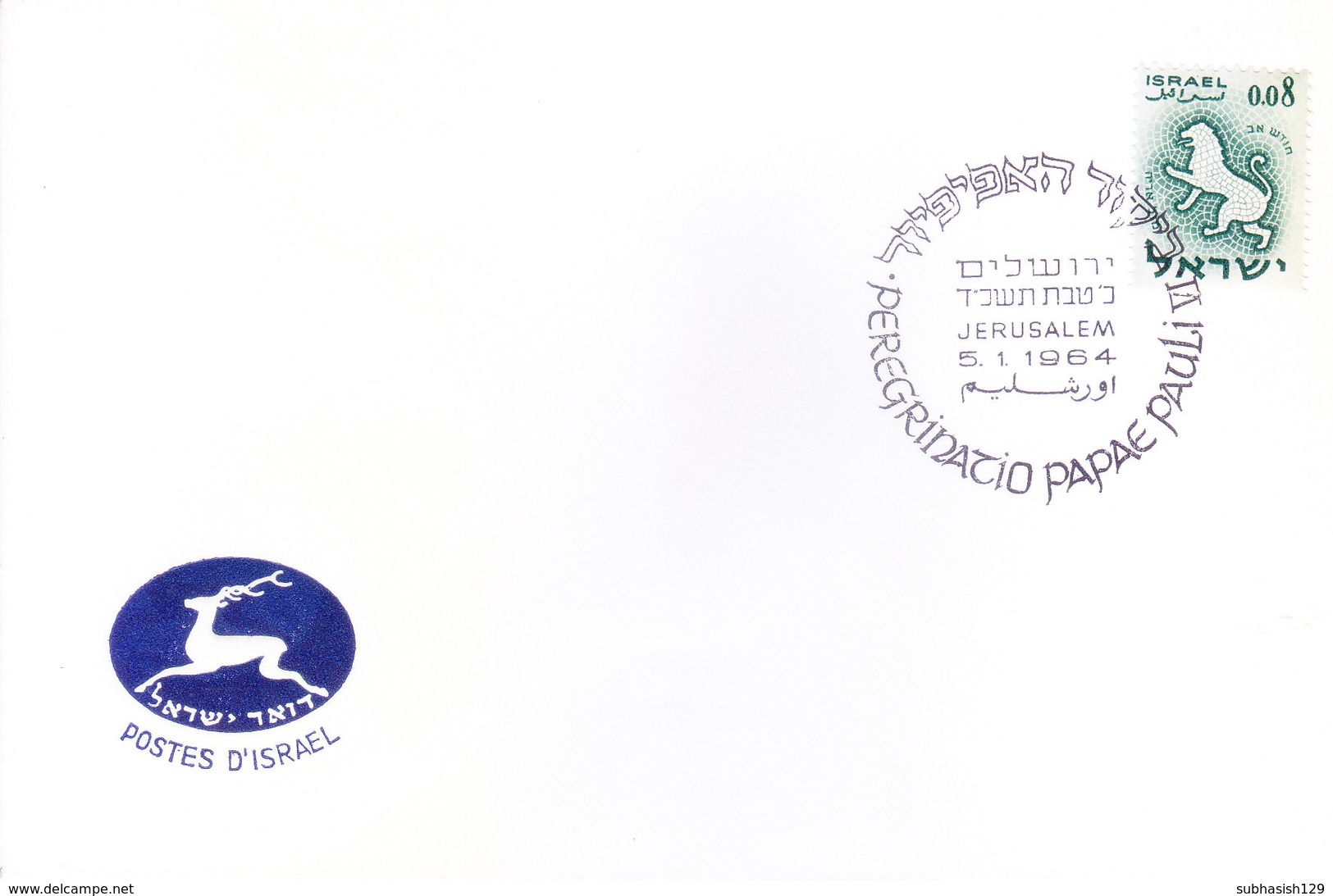 ISRAEL : SPECIAL COVER : 05-01-1964 : ISSUED FROM JERUSALEM : VISIT OF POPE JOHN PAUL VI TO ISRAEL IN 1964 - Lettres & Documents