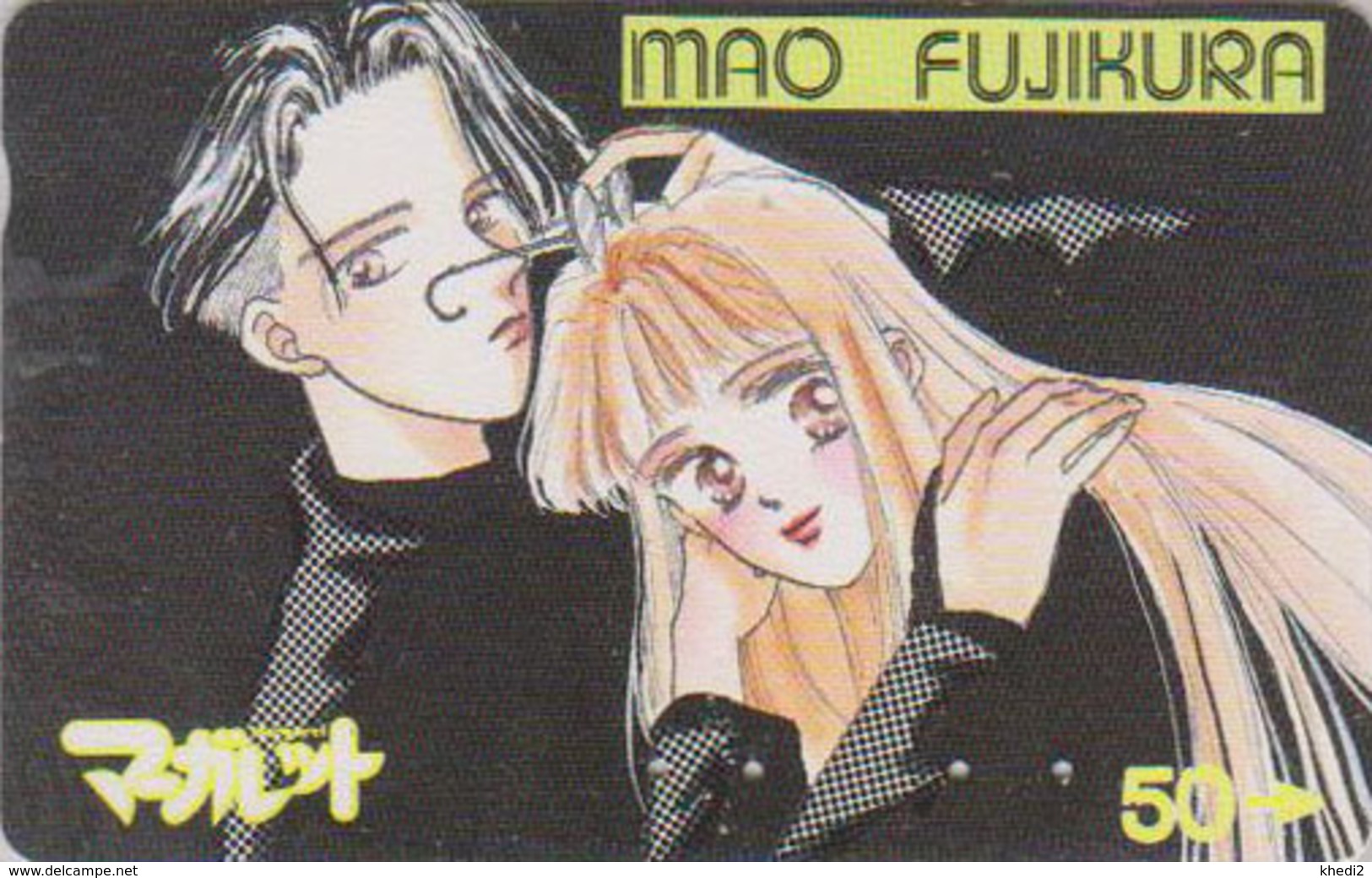 Télécarte Japon / 110-011 - MANGA - MARGARET By MAO FUJIKURA - ANIME Japan Phonecard - 10168 - Comics