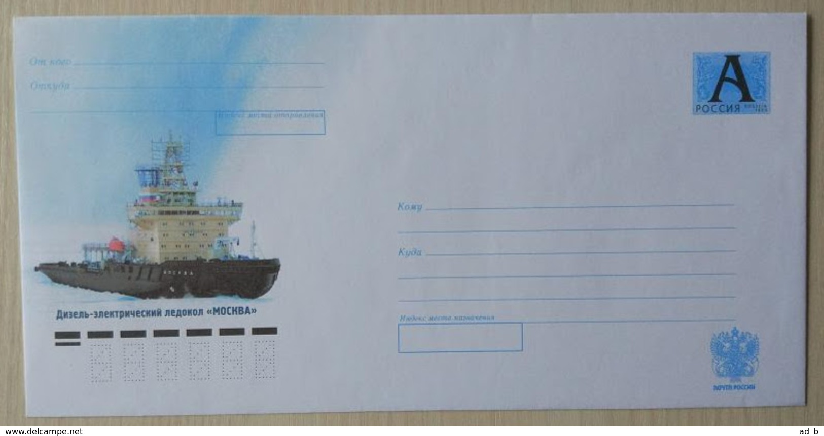 Russia 2009. Diesel-electric Icebreaker Moskva. Tariff "A" Cover. Mint - Interi Postali