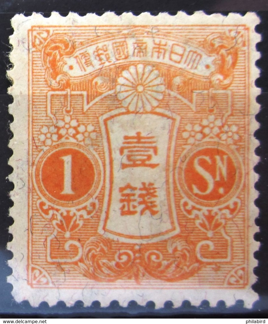 JAPON           N° 129             NEUF SANS GOMME - Unused Stamps