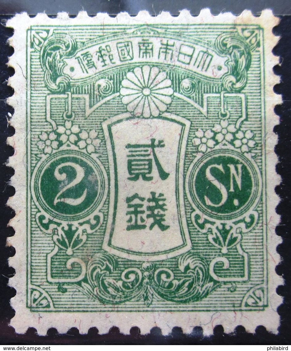 JAPON           N° 131             NEUF SANS GOMME - Unused Stamps