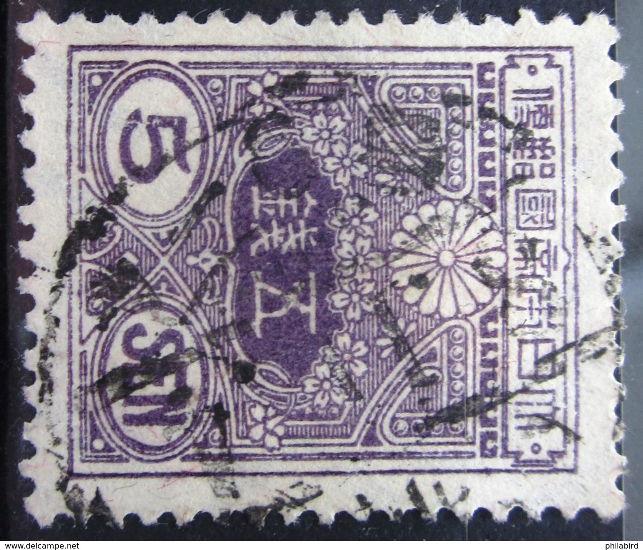 JAPON           N° 134            OBLITERE - Used Stamps