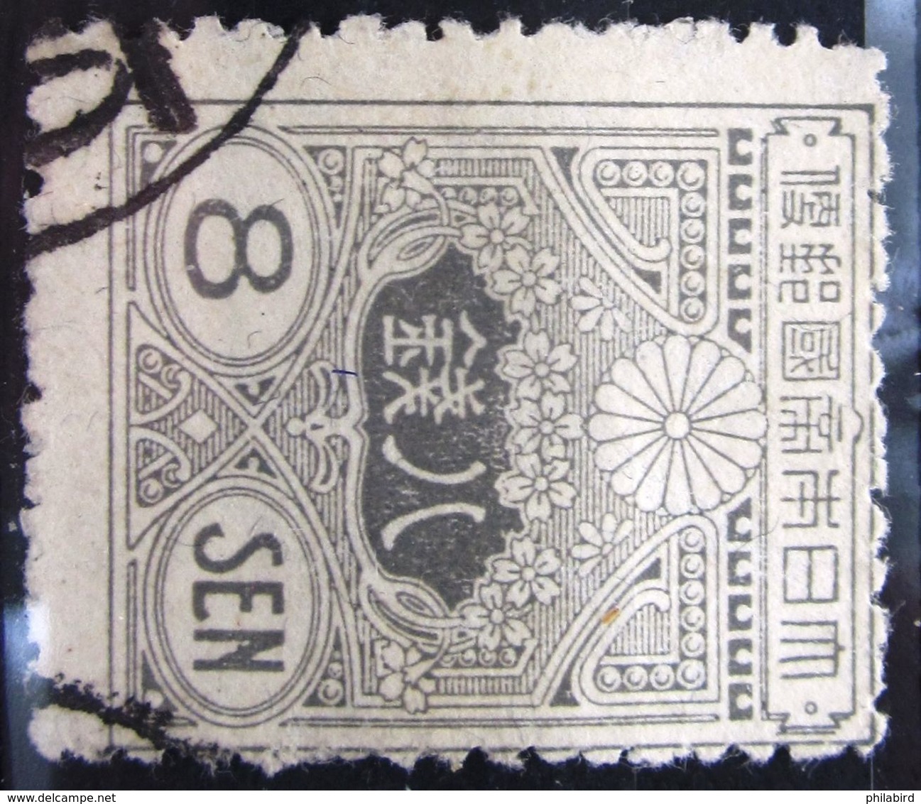 JAPON           N° 136            OBLITERE - Used Stamps