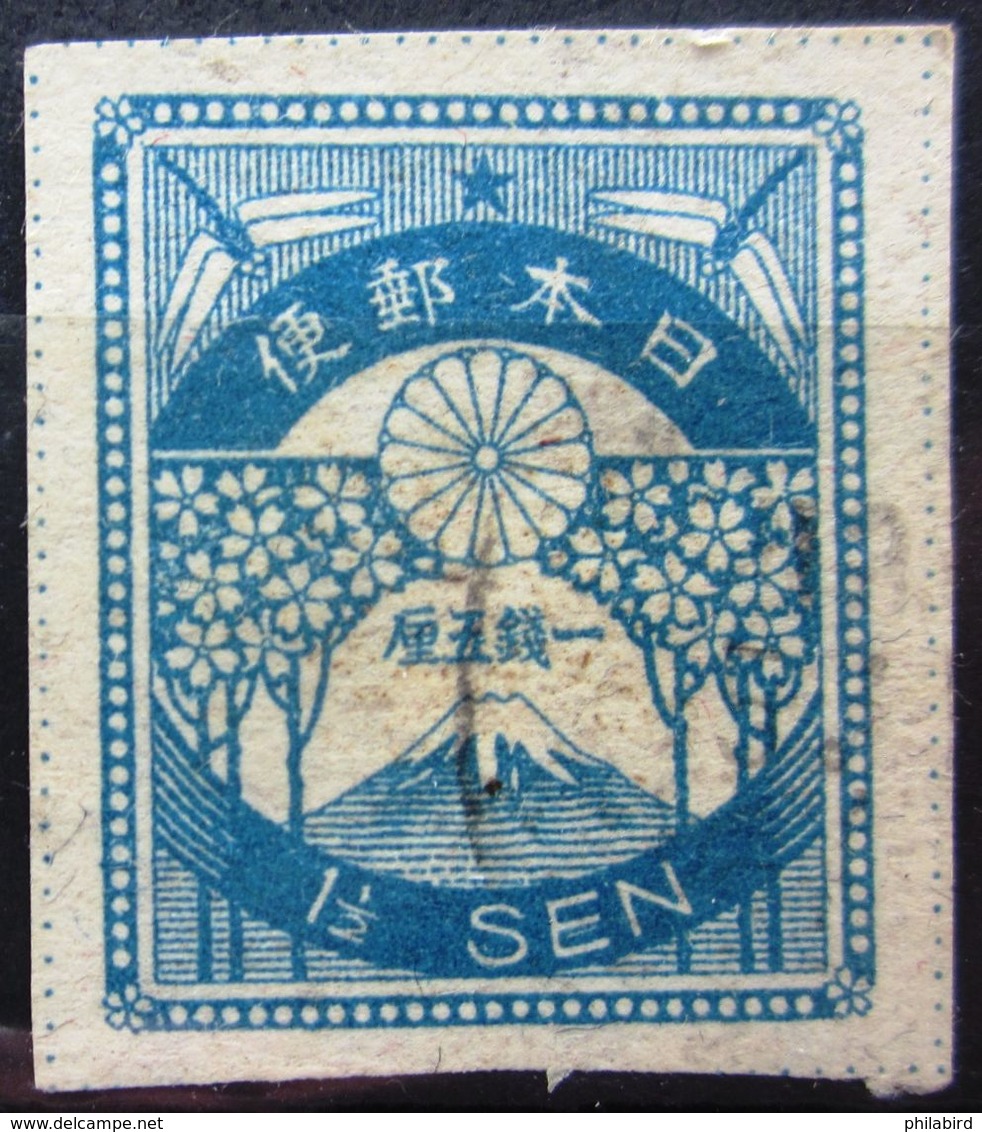 JAPON           N° 176            OBLITERE - Used Stamps