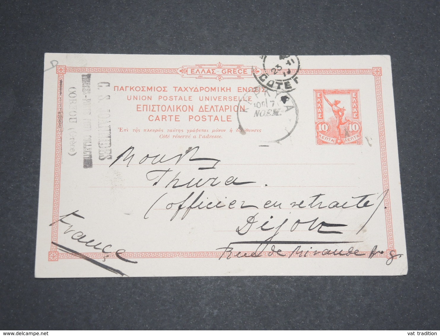 GRECE - Entier Postal Pour La France -  L 13589 - Entiers Postaux