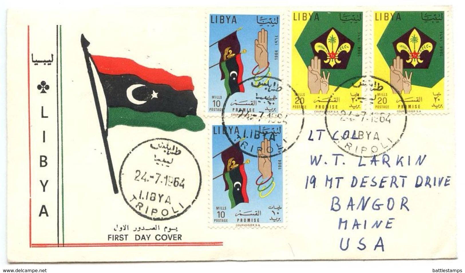 Libya 1964 Scott 252-253 FDC Libyan Boy Scouts, Opening Of New Scouts Headquarters - Libya