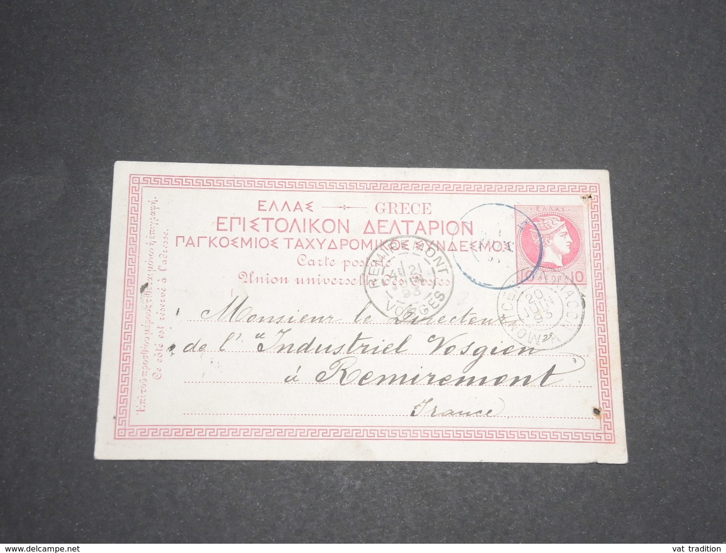 GRECE - Entier Postal Type Mercure Pour La France En 1893 -  L 13610 - Postal Stationery