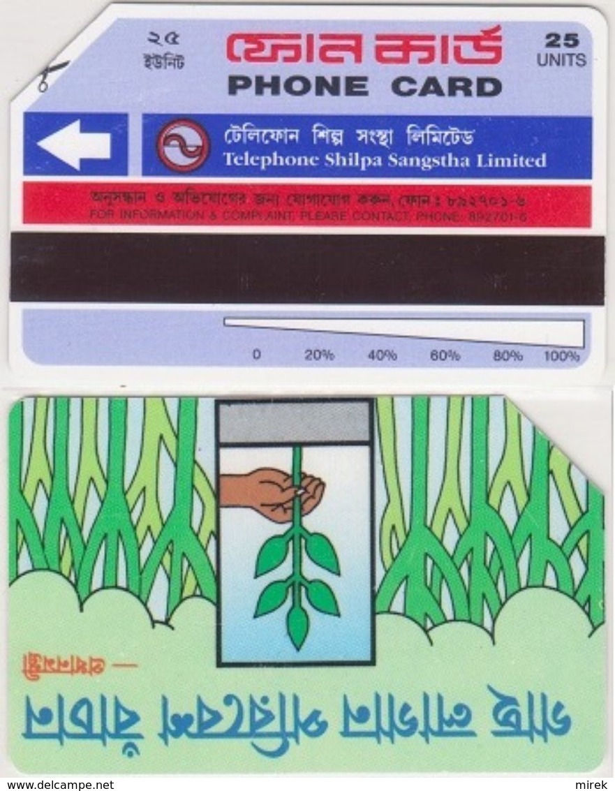 16/ Bangladesh; P1. Hand Planting A Tree, 25 Ut. - Bangladesh