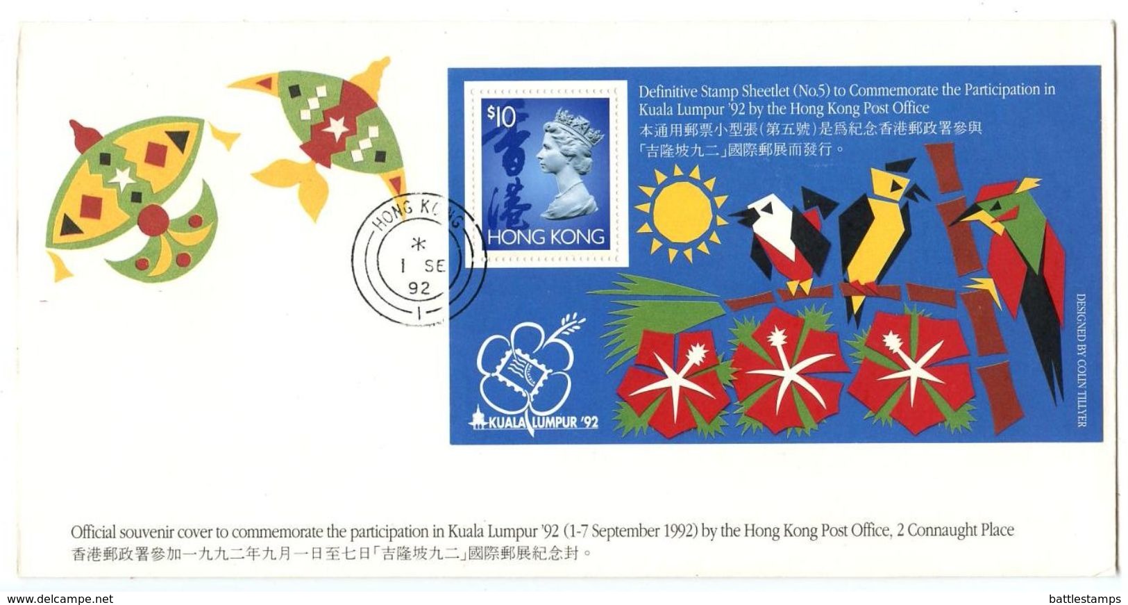 Hong Kong 1992 Scott 656 S/S FDC $10 QEII & Kuala Lumpur Philatelic Exhibition '92 - FDC