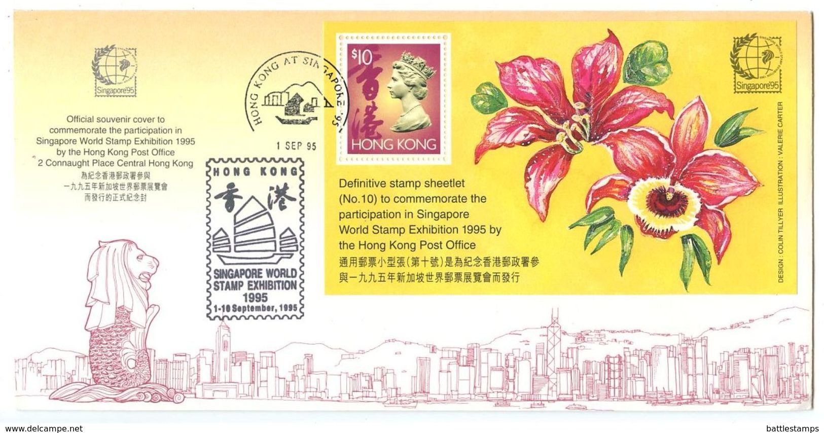 Hong Kong 1995 Scott 724 S/S FDC $10 QEII & Singapore '95 World Stamp Exhibition - FDC