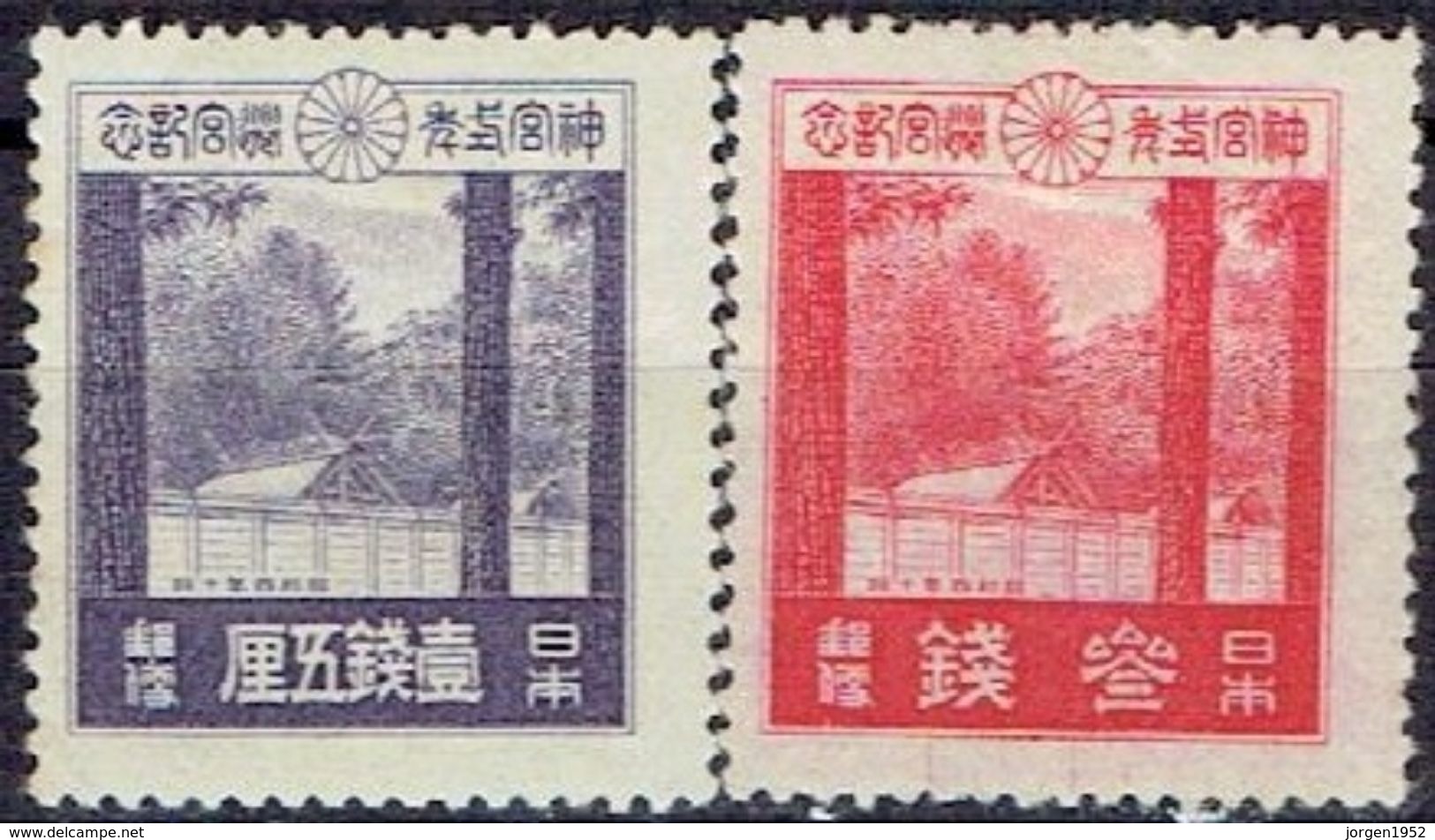 JAPAN  # FROM 1929STAMPWORLD 206-07* - Neufs