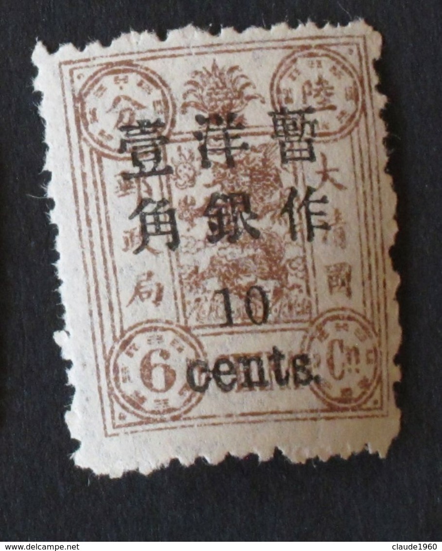 CHINA Chine 1897 10 C Sur 6 C Neuf * Yver 22 - Unused Stamps