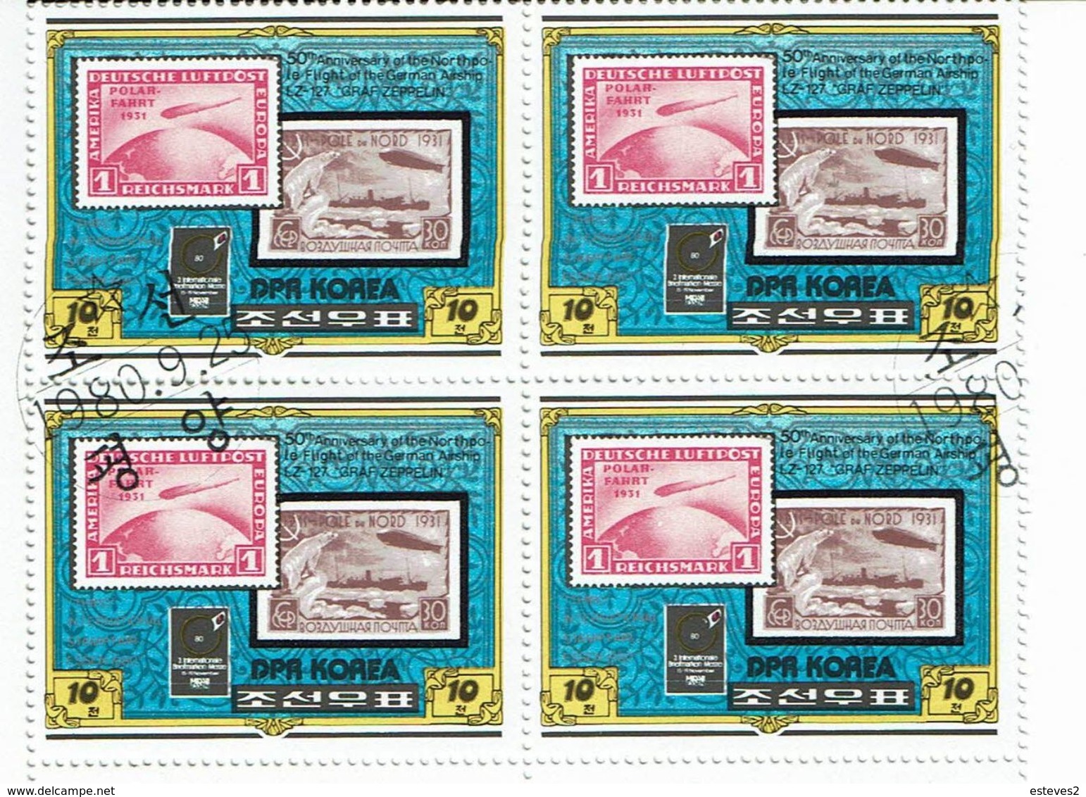 North Korea , 1980 , Stamps On Stamp , Stamp Fair Essen 1980 , Zeppelin ,  4 Stamps Block - Sellos Sobre Sellos