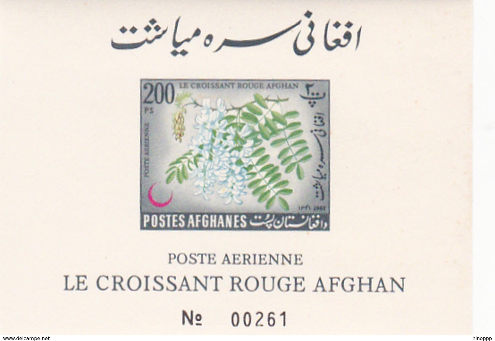 Afghanistan,Yvert BF 35 1962 Red Cross Imperforated Souvenir Sheet MNH - Afghanistan