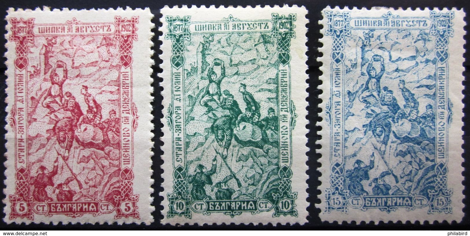 BULGARIE              N° 62/64                   NEUF* - Unused Stamps