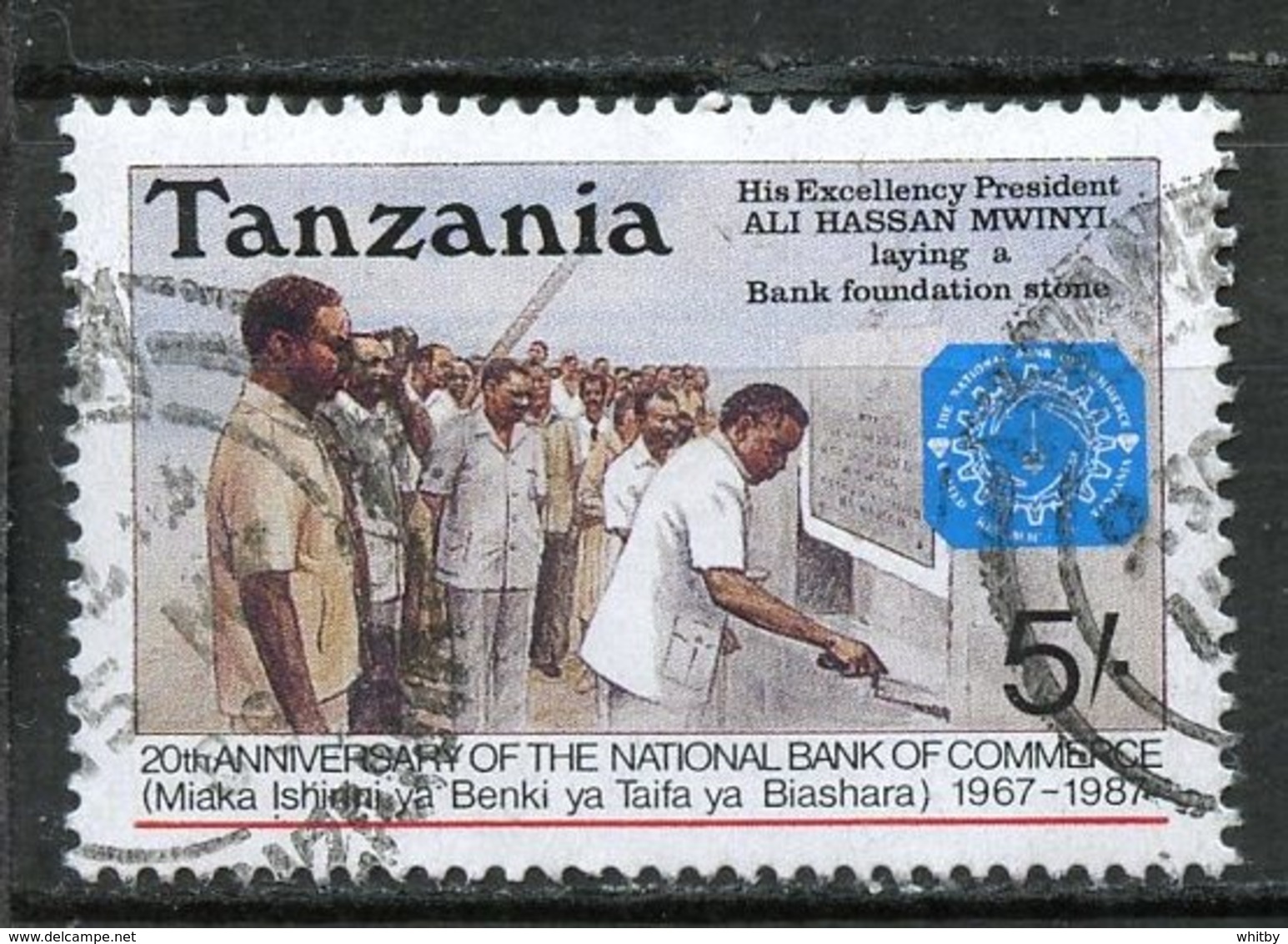 Tanzania 1987 15sh National Bank Of Commerce Issue  #358 - Tanzania (1964-...)