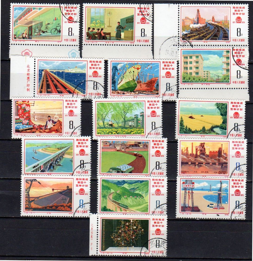 1976 J8 5 Year Plan CTO (=scarce!) Myn Very Last One - Used Stamps