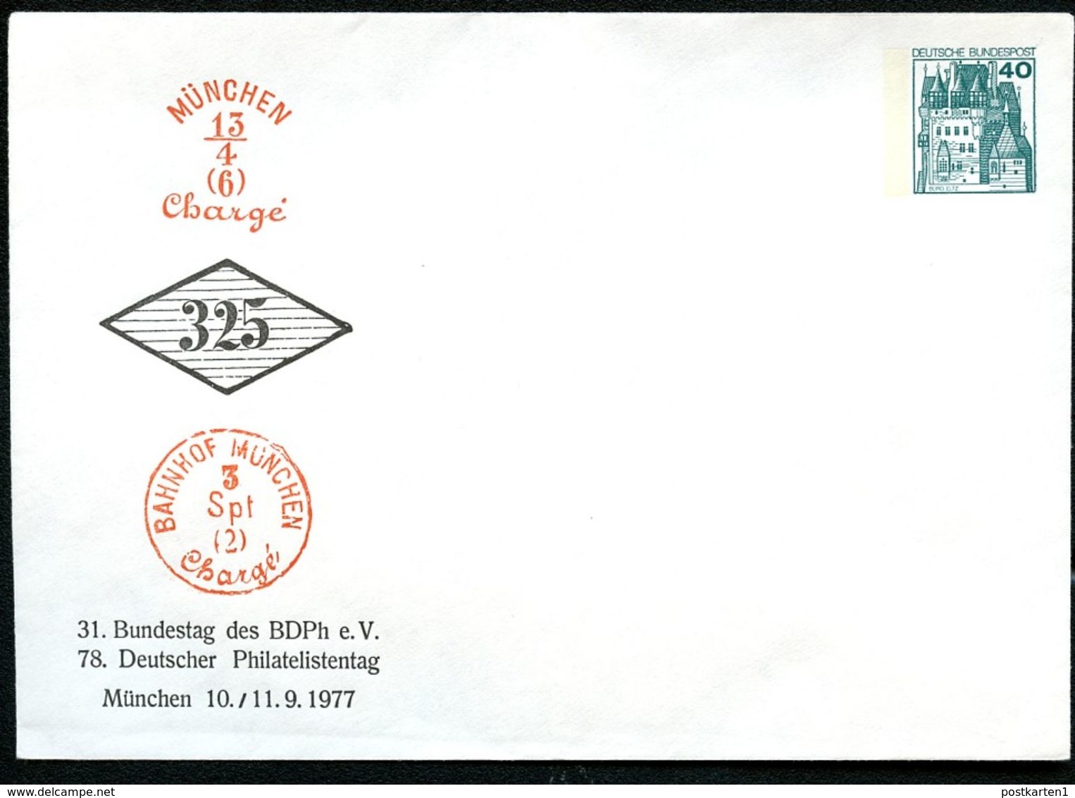 Bund PU110 D2/020 Privat-Umschlag ALTE STEMPEL MÜNCHEN 1977 - Enveloppes Privées - Neuves