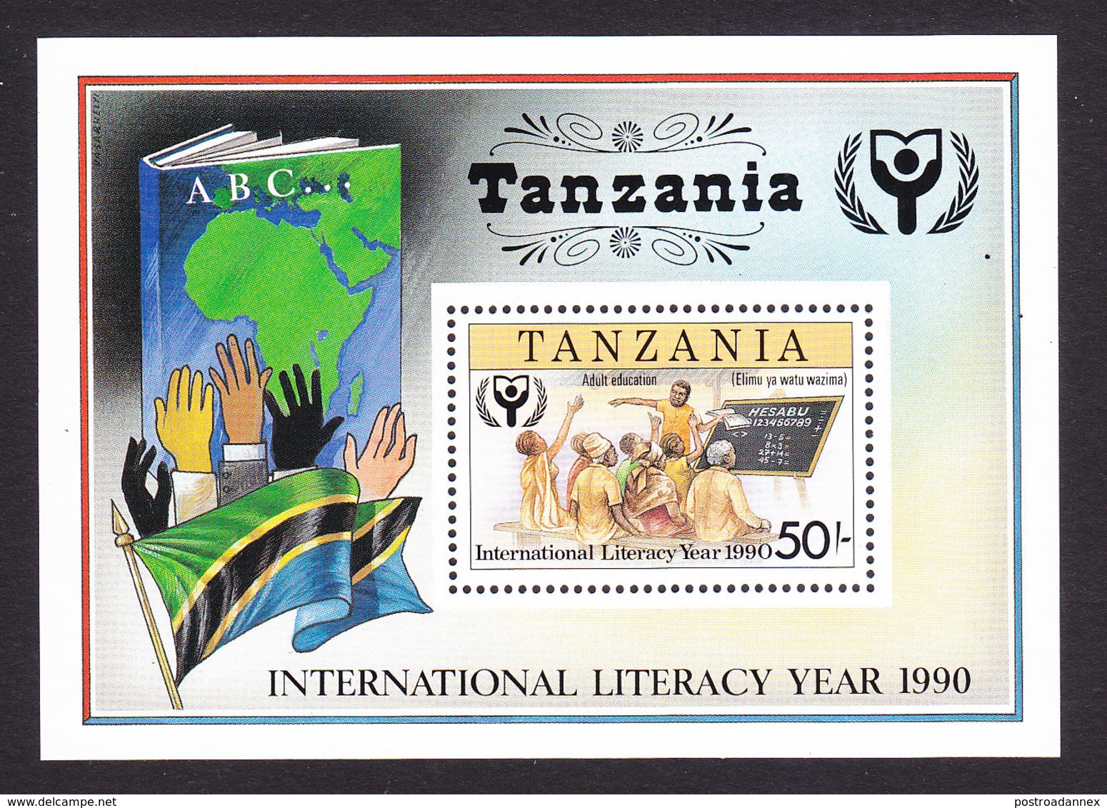 Tanzania, Scott #688, Mint Never Hinged, Adult Education, Issued 1991 - Tanzania (1964-...)