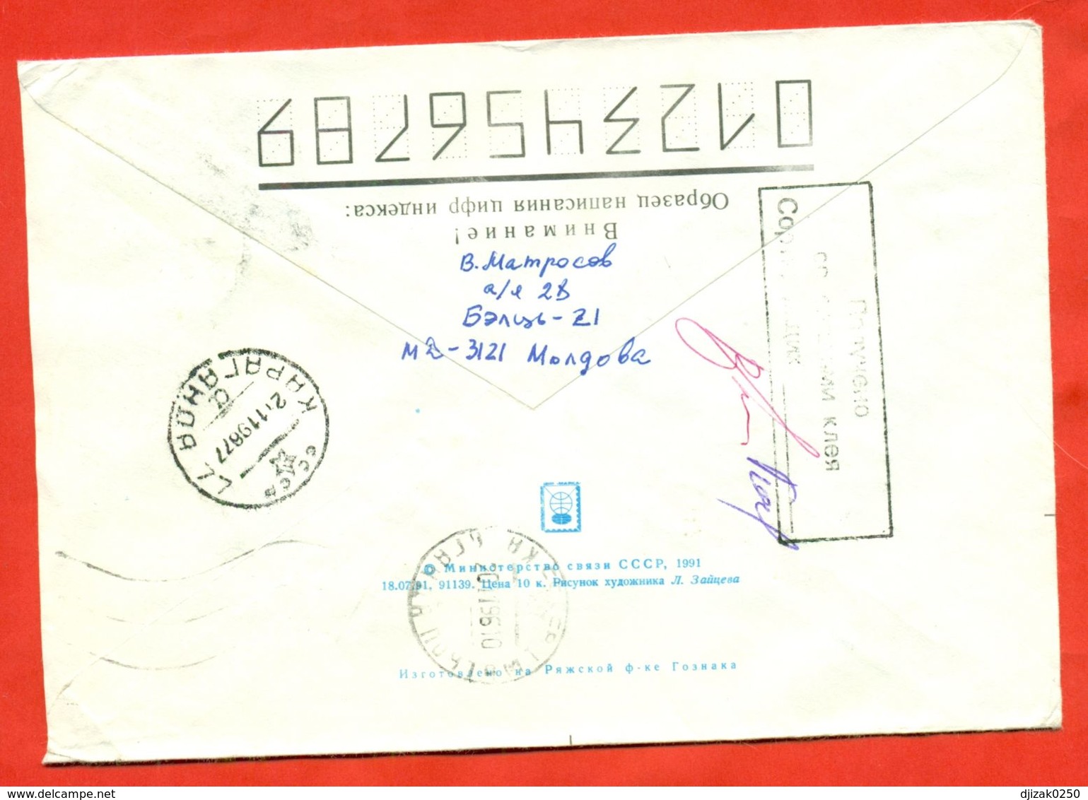 Moldova 1993.Envelope With A Local Postage Stamp. Birds.The Envelope Passed The Mail. - Moldova