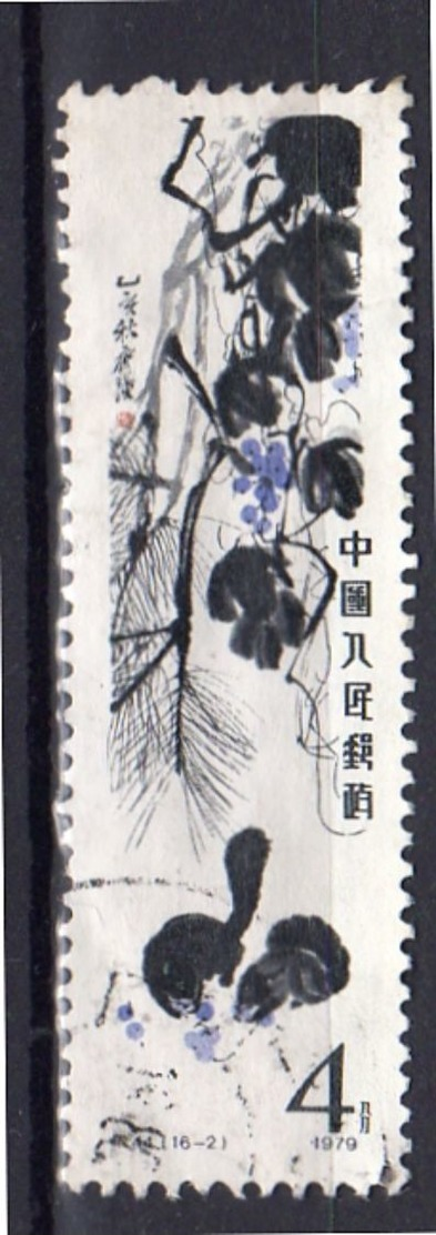 1979 Qi Baishi 4 Fen Postally Used (please Read Description) - Gebraucht