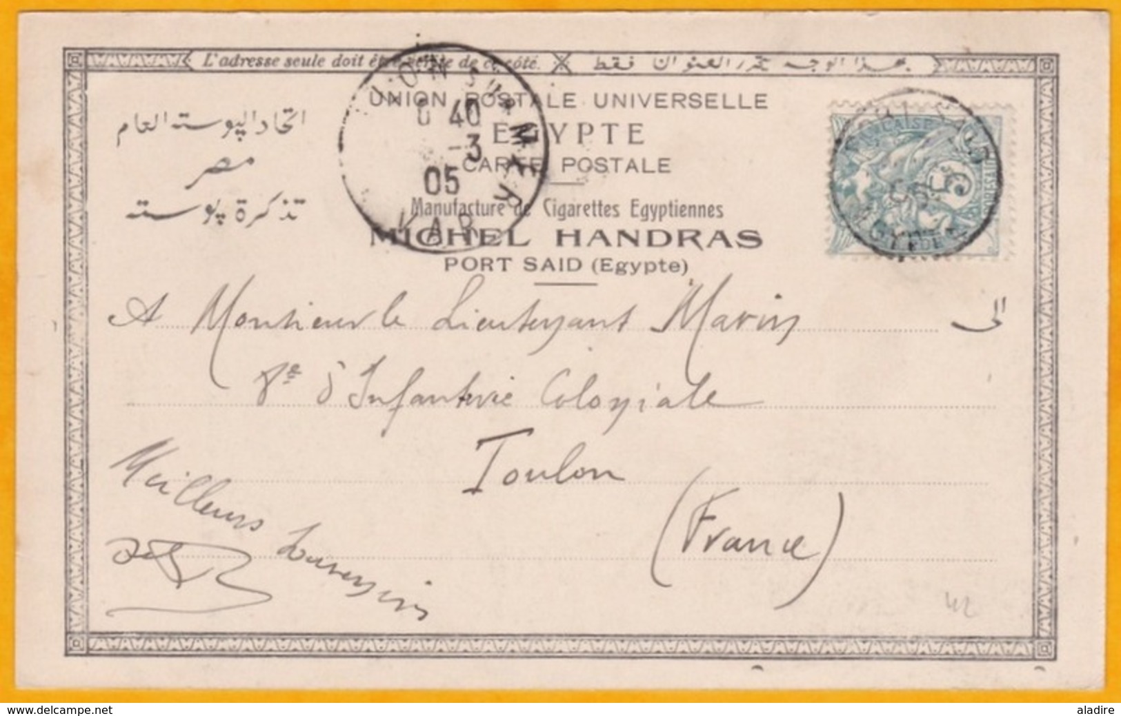 1905 - CP Repiquée De Port Said, Egypte, Poste Française, Vers Toulon, France - 5 C.type Blanc - Cad Arrivée - Lettres & Documents