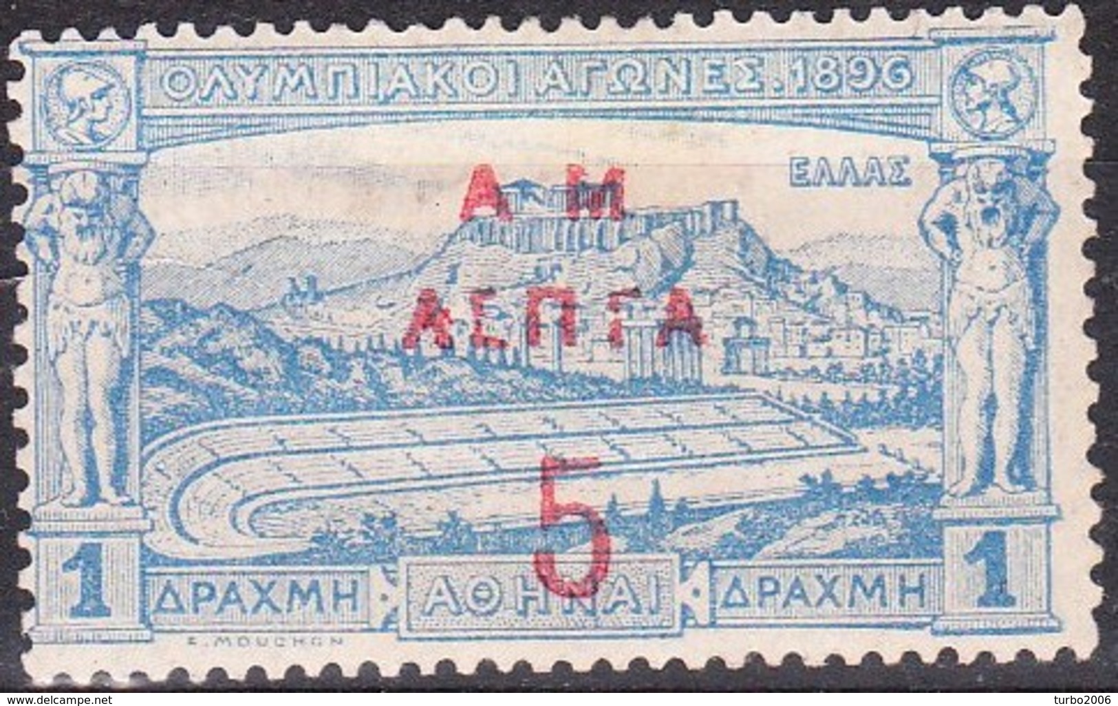 GREECE 1900 "AM" Overprint LEpGa On 1896 Olympic Games 5 L / 1 Dr. Blue Vl. 174 MH - Ongebruikt