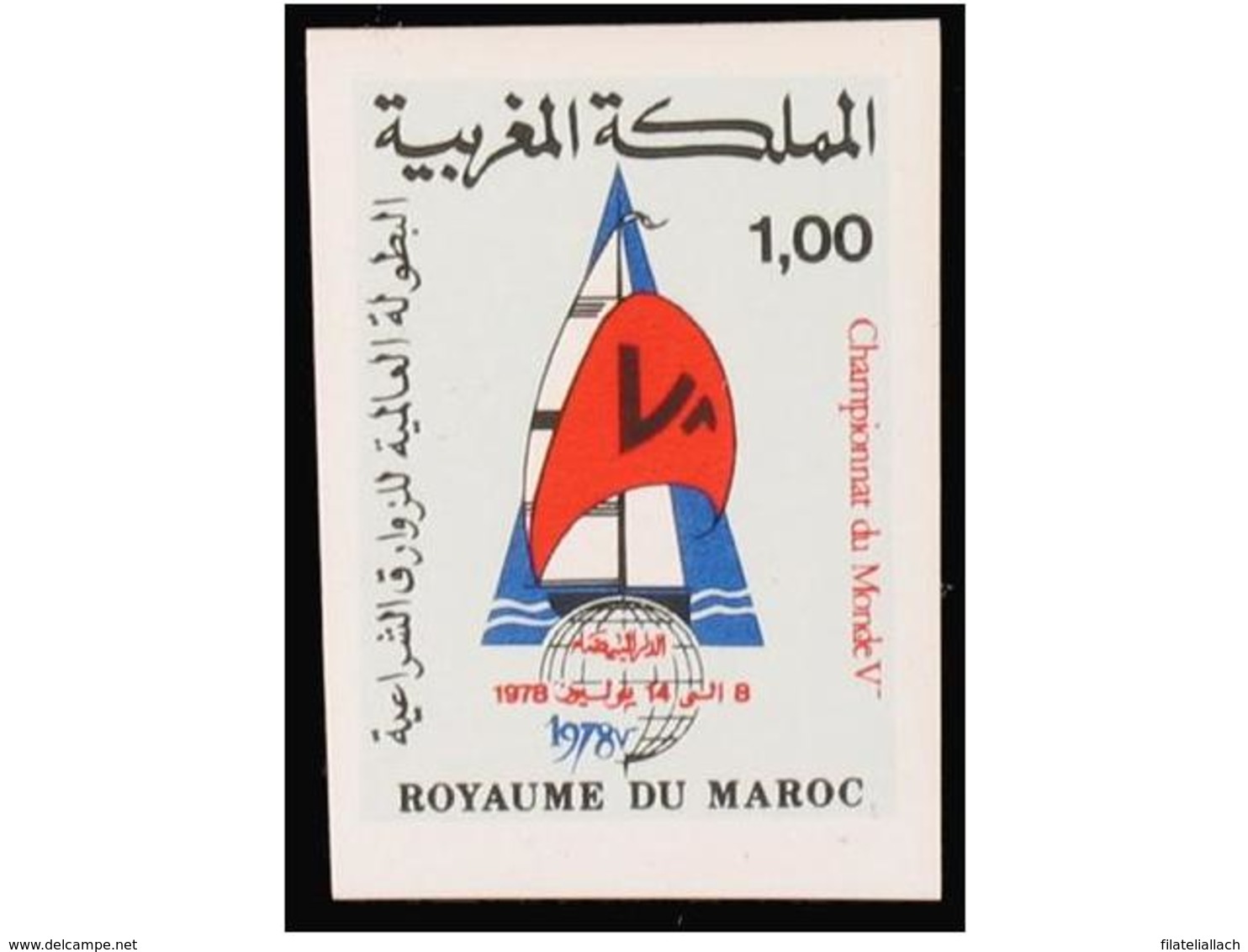 MOROCCO: FRENCH - Altri & Non Classificati