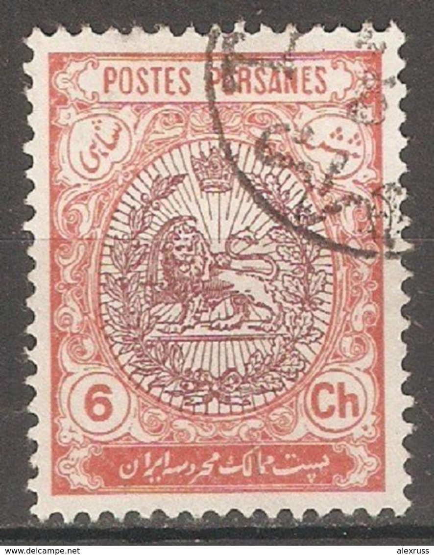 Iran Persia 1909,Coat Of Arms,Sc 451,VF USED Fresh Color !! - Iran