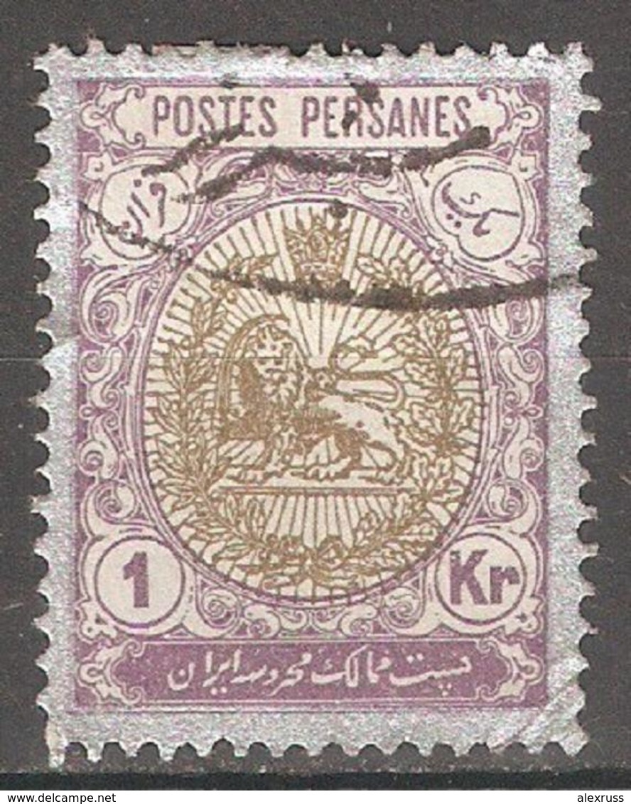 Iran Persia 1909,Coat Of Arms 1kr,Sc 455,VF USED Fresh Color !! - Iran