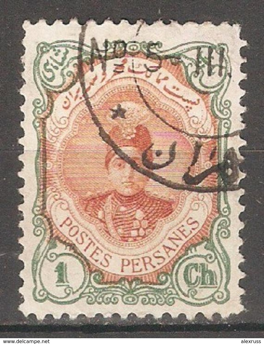 Iran Persia 1911, Ahmad Shah Qajar, Scott # 481, VF USED Fresh Color !! - Iran