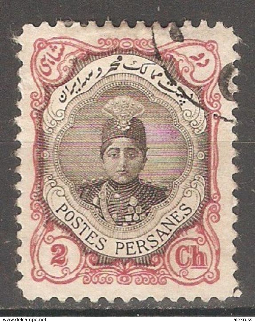 Iran Persia 1911, Ahmad Shah Qajar, Scott # 482, VF USED Fresh Color !! - Iran