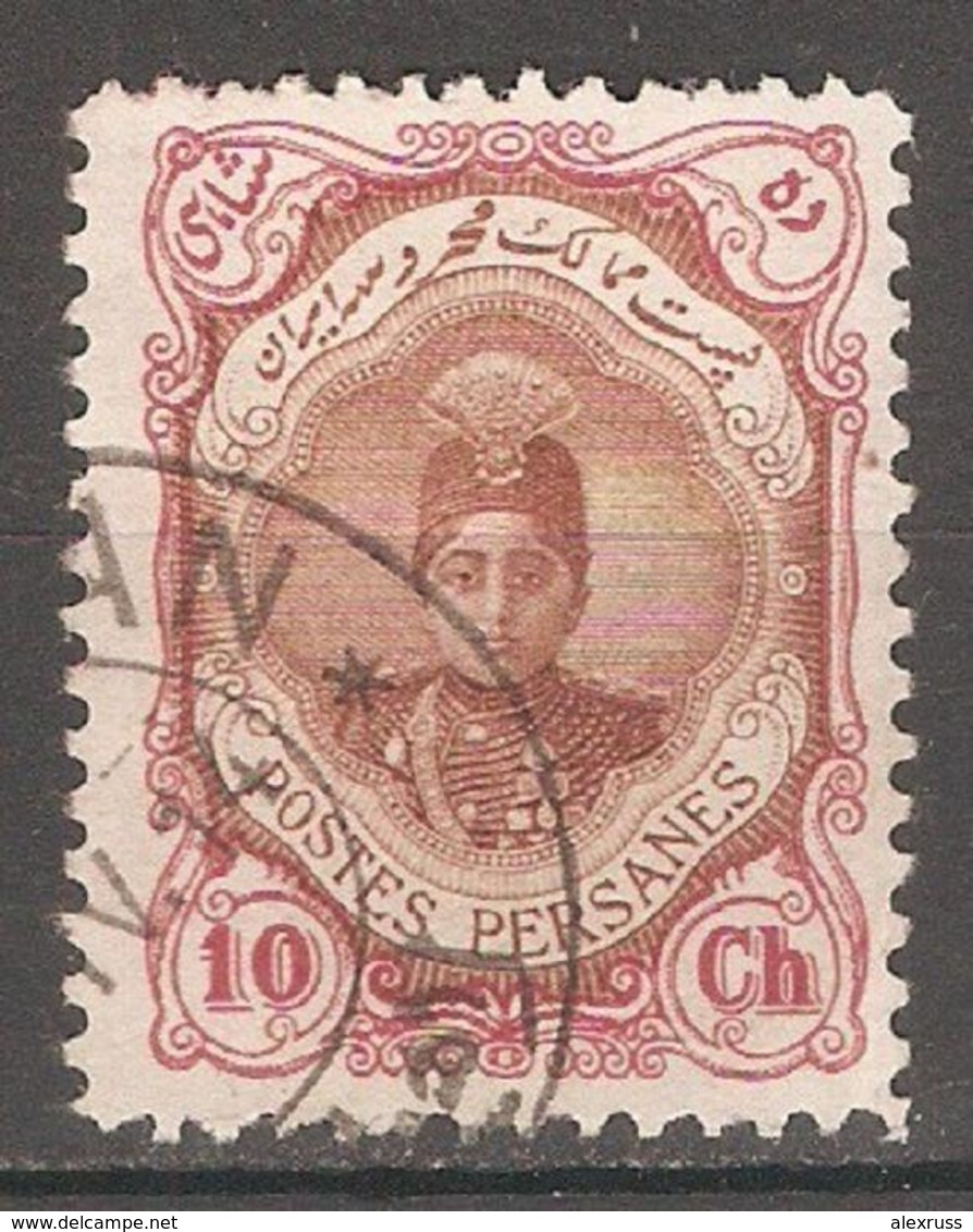 Iran Persia 1911, Ahmad Shah Qajar, Scott # 488, VF USED Fresh Color !! - Iran