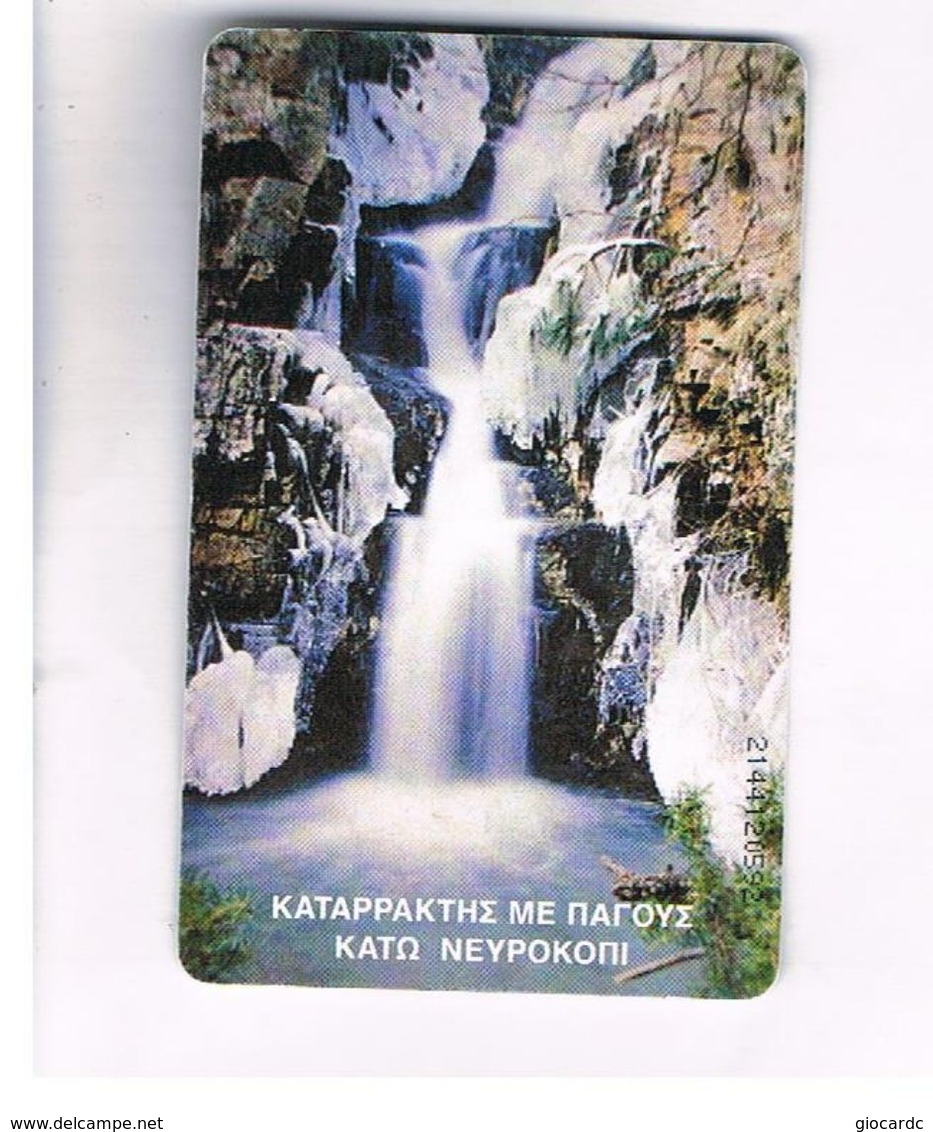 GRECIA (GREECE) -  1998 -  WATER FALL     - USED - RIF.   24 - Greece