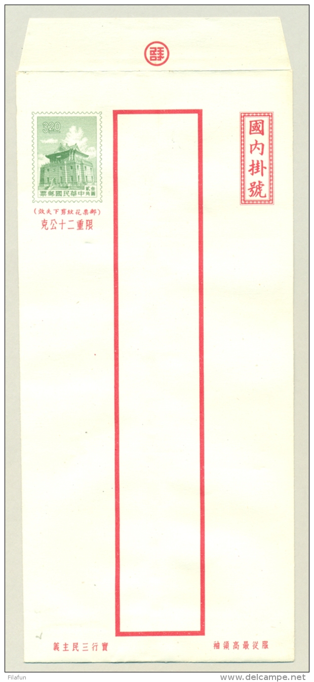 China Taiwan Formosa - 1960 - $3.20 Registered Envelope, H&amp;G 2 Unused - Buste