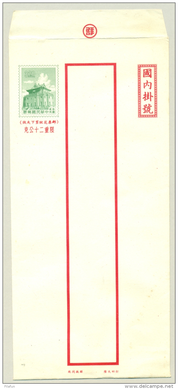 China Taiwan Formosa - 1962 - $3.20 Registered Envelope, H&amp;G 3 Unused - Omslagen