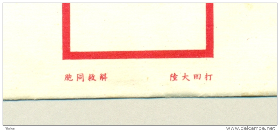 China Taiwan Formosa - 1962 - $3.20 Registered Envelope, H&amp;G 3 Unused - Omslagen