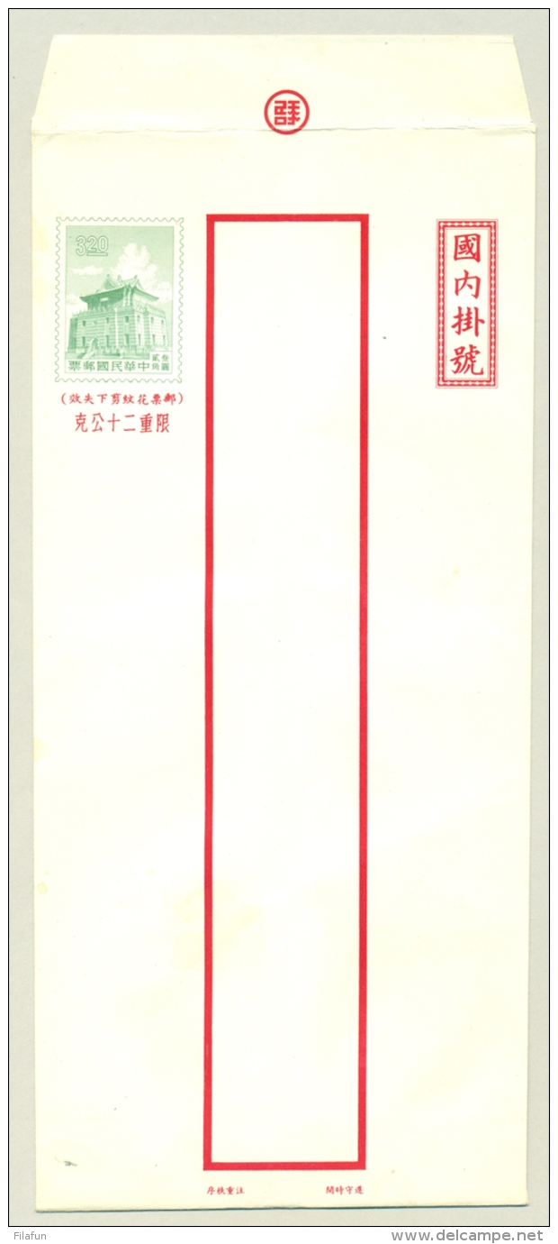 China Taiwan Formosa - 1963 - $3.20 Registered Envelope, H&amp;G 4 Unused - Omslagen