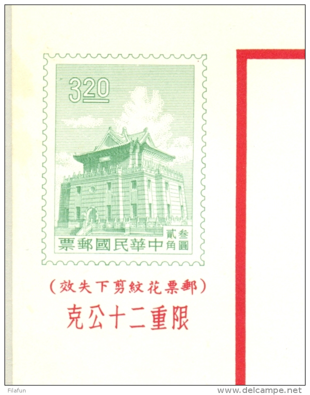 China Taiwan Formosa - 1963 - $3.20 Registered Envelope, H&amp;G 4 Unused - Omslagen