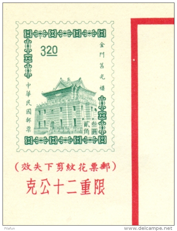 China Taiwan Formosa - 1964 - $3.20 Registered Envelope, H&amp;G 5 Unused - Omslagen