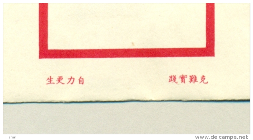 China Taiwan Formosa - 1964 - $3.20 Registered Envelope, H&amp;G 5 Unused - Omslagen