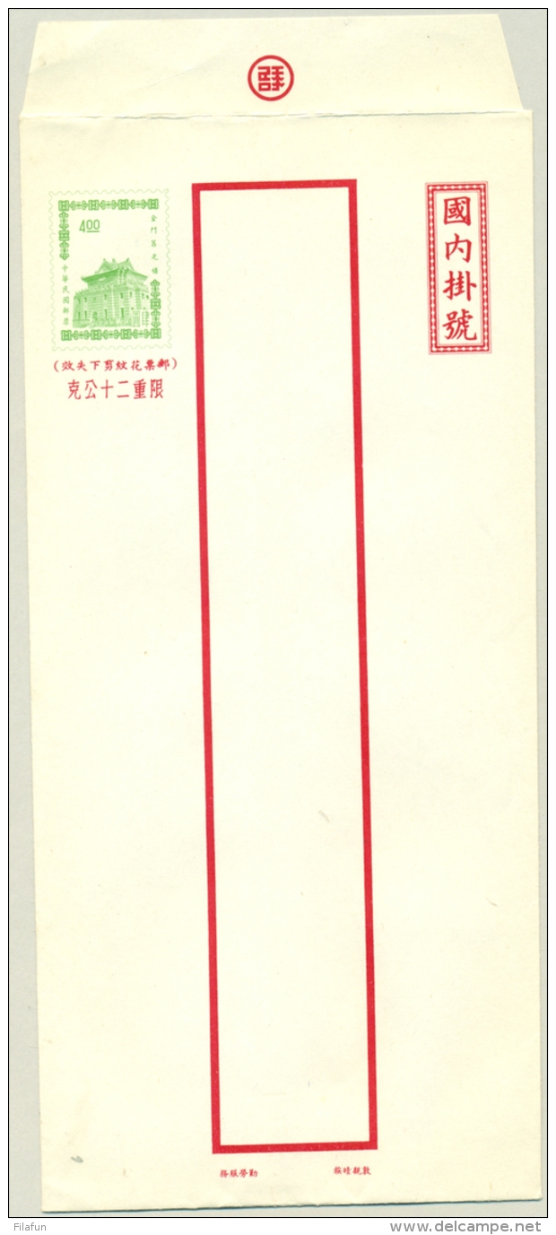 China Taiwan Formosa - 1965 - $4.00 Registered Envelope, H&amp;G 6 Unused - Omslagen