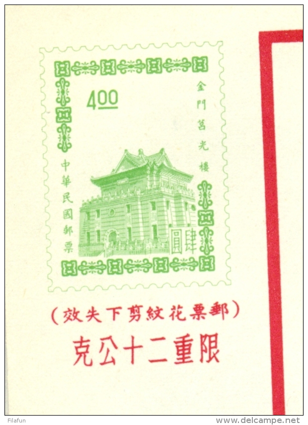 China Taiwan Formosa - 1965 - $4.00 Registered Envelope, H&amp;G 6 Unused - Omslagen