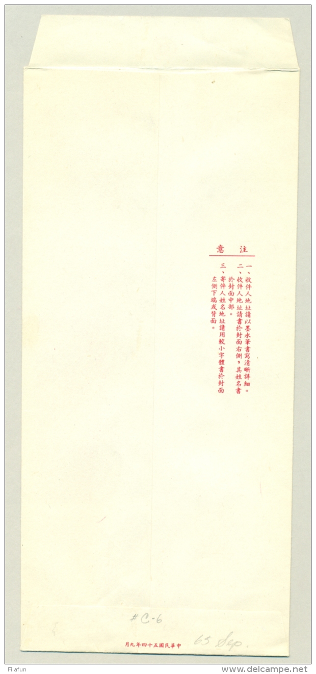 China Taiwan Formosa - 1965 - $4.00 Registered Envelope, H&amp;G 6 Unused - Omslagen