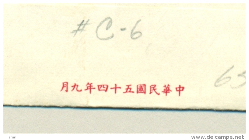 China Taiwan Formosa - 1965 - $4.00 Registered Envelope, H&amp;G 6 Unused - Omslagen